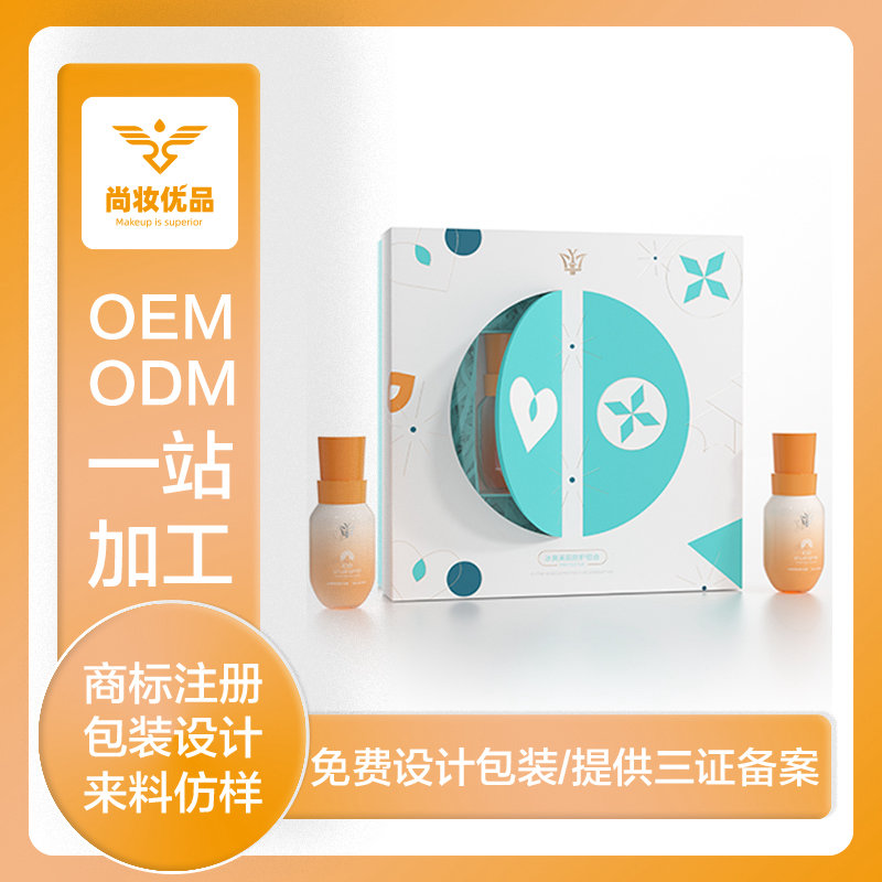 尚妝優(yōu)品*新品上市?▏冰爽美肌防護(hù)組合，防護(hù)+修護(hù)一步到位?。?>
                            </div>
                        </div>
                        

                        <div   id=
