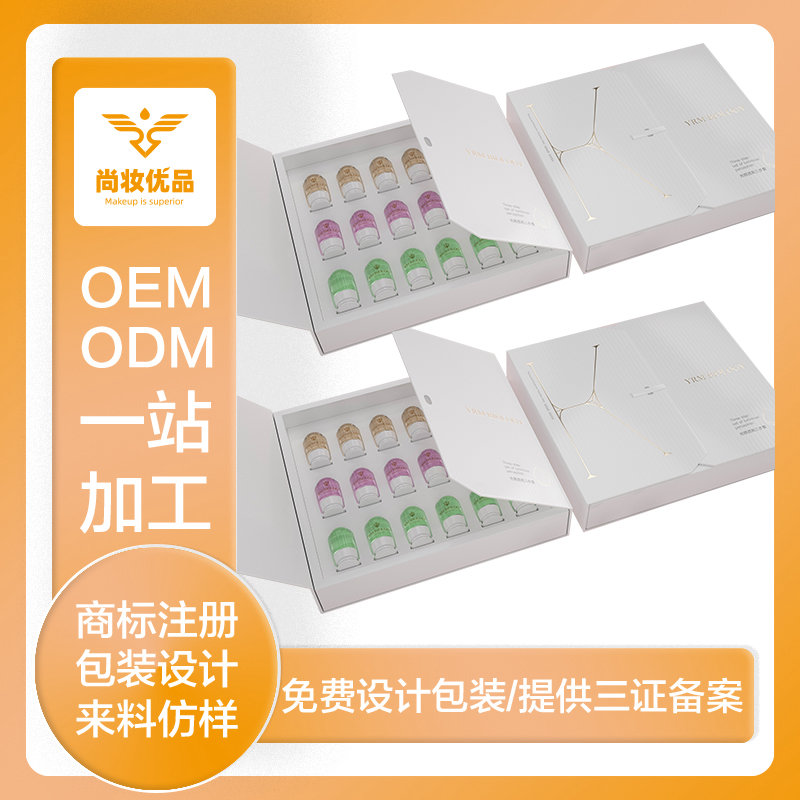尚妝優(yōu)品*新品上市 ▏要白？要透？要亮？尚妝優(yōu)品光感透亮套滿足你